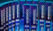 Проекты Москвы, Крыма и атомных городов стали победителями Премии «Инфрарос – 2026» за лучшую инфраструктуру